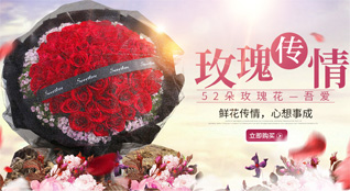 海南海口市美兰区博爱街道鲜花速递